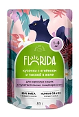 Florida пауч для взрослых кошек с чувствительным пищеварением (кусочки в желе)