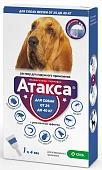 Атакса капли от блох и клещей для собак 25-40 кг