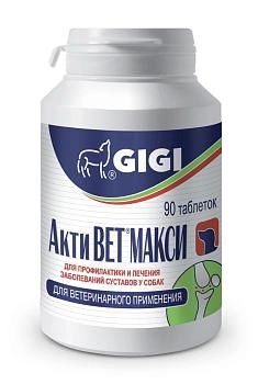 GIGI АктиВЕТ МАКСИ хондропротектор для собак