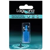 Laguna распылитель цилиндр