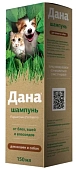 Apicenna Дана шампунь для кошек и собак
