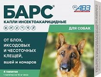 Барс капли инсектоакарицидные от блох и клещей для собак