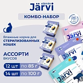 Jarvi микс влажных кормов для стерилизованных кошек (комбо-набор)