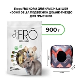 FRO корм для крыс и мышей+Dono Della подвесной домик-гнездо для грызунов (комбо-набор)