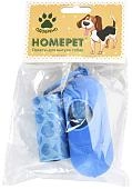 HOMEPET пакеты для выгула собак с держателем