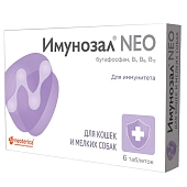 Имунозал NEO кормовая добавка для кошек и мелких пород собак