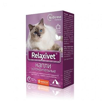 Relaxivet капли успокоительные