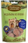 Деревенские лакомства "Медальоны из ягненка" лакомство для собак мини-пород