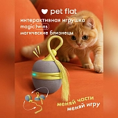 Pet Flat Magic Twins интерактивная игрушка магические близнецы