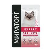 Мираторг Expert Struvite пауч для взрослых кошек при мочекаменной болезни струвитного типа