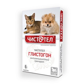 Чистотел глистогон таблетки для кошек и собак