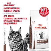 Royal Canin Gastrointestinal Moderate Calorie корм для кошек при патологии ЖКТ