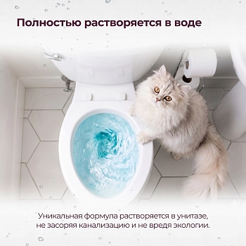 Qushy наполнитель "Зеленый Чай" растительный комкующийся