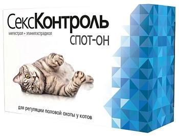 СексКонтроль спот-он для котов