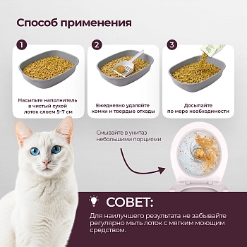 Qushy наполнитель 
