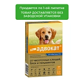Адвокат 400 для собак 25-40 кг