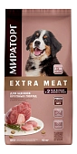 Мираторг Extra Meat полнорационный сухой корм для щенков крупных пород