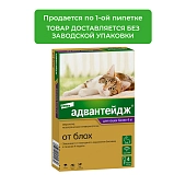 Адвантейдж 80 К для кошек больше 4 кг