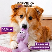 Triol Mini Dogs игрушка для собак мелких пород из латекса Лошадка с веревкой