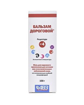 Бальзам Дороговой рецептура №4