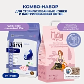 Jarvi сухой корм для стерилизованных кошек+Qushy наполнитель Хвоя растительный (комбо-набор)