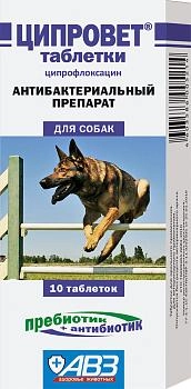 Ципровет таблетки для крупных собак
