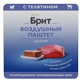 Brit воздушный паштет для котят