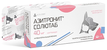 Азитронит таб антибактериальный препарат для животных