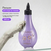 ISB Traditional Line Clean Eye Лосьон для очистки глаз