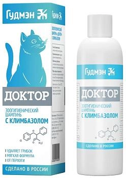 Доктор Шампунь с климбазолом для кошек