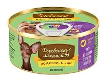 Деревенские лакомства консервы "Домашние обеды ягнёнок с печенью и тыквой" для собак мини пород