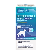 Пчелодар Ветспокоин Трио таблетки для собак средних и крупных пород