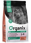 Organix Adult Sensitive полнорационный сухой корм для взрослых кошек для чувствительного пищеварения