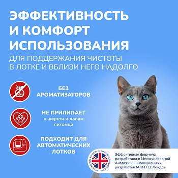 Ortiga наполнитель силикагелевый впитывающий