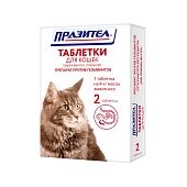 Празител таблетки для кошек