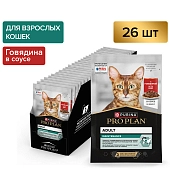 PRO PLAN MAINTENANCE пауч для взрослых кошек (в соусе)