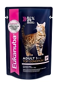 Eukanuba Cat пауч для взрослых кошек (кусочки в соусе)