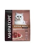 Мираторг Extra Meat полнорационный сухой корм для стерилизованных кошек старше 1 года