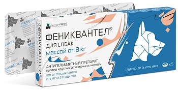 Фениквантел таблетки для собак от 8 кг