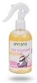 Levrana Love pets Спрей-кондиционер для расчесывания