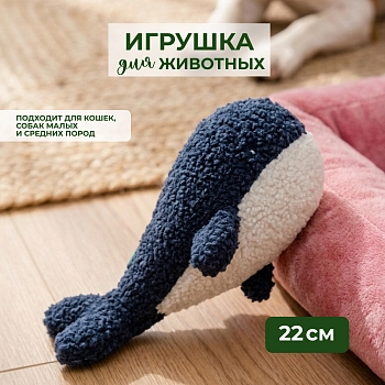 Tufflove игрушка для собак кит