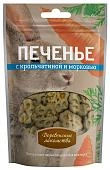 Деревенские лакомства "Печенье с крольчатиной и морковью" лакомство для собак