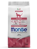 Monge Cat Monoprotein Sterilised Beef корм для стерилизованных кошек