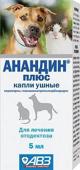 Анандин Плюс капли ушные