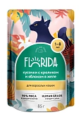 Florida пауч для взрослых кошек (кусочки в желе)