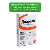 Диаркан