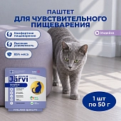 Jarvi мясной паштет mini с индейкой для кошек с чувствительным пищеварением