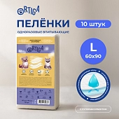 Ortiga пеленки впитывающие одноразовые с суперабсорбентом Classic (60 х 90 см.)