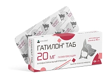 Гатилон таблетки