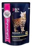 Eukanuba Cat пауч для кошек старше 7 лет (кусочки в соусе)